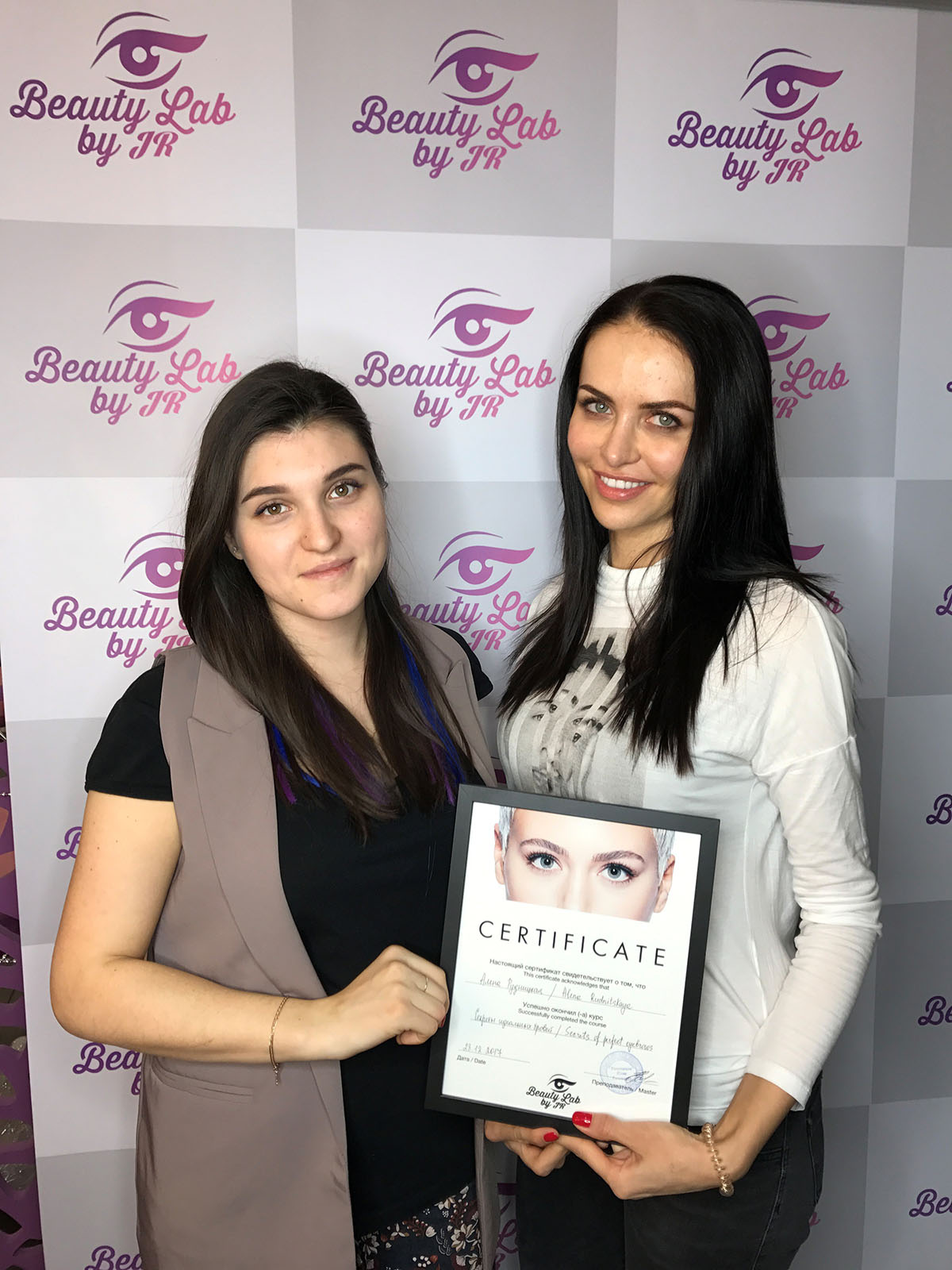 powder brows certificate